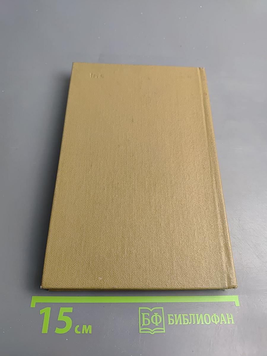 Стихотворения