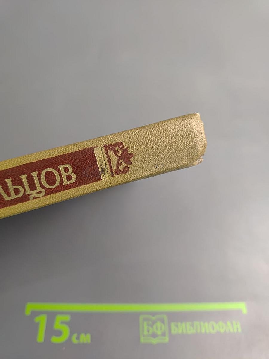 Стихотворения