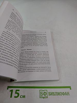 Латинская христианская литература III-V веков