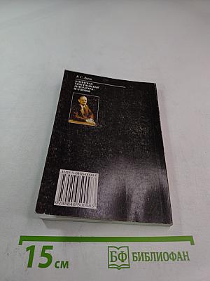 Латинская христианская литература III-V веков