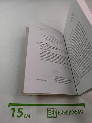 Латинская христианская литература III-V веков