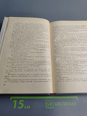 Невидимый всадник