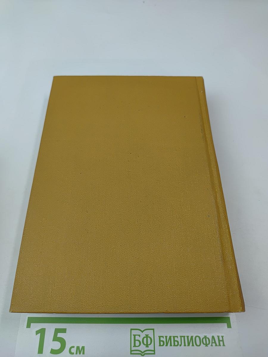 Собрание сочинений. Том второй. Рассказы, две повести, воспоминания