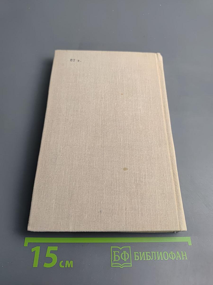 Ветер с юга: Повесть и рассказы