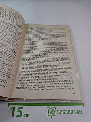 Для дома для семьи