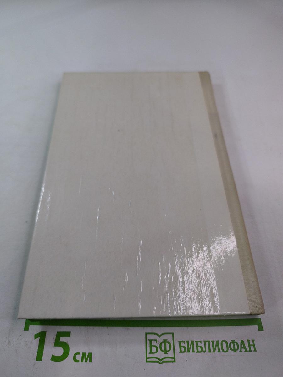 Для дома для семьи