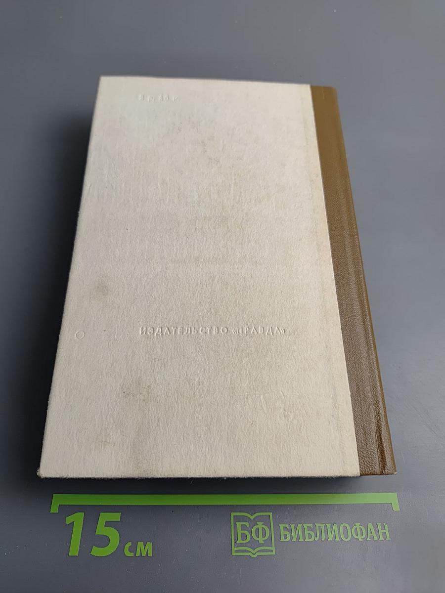 Записки охотника Отцы и дети