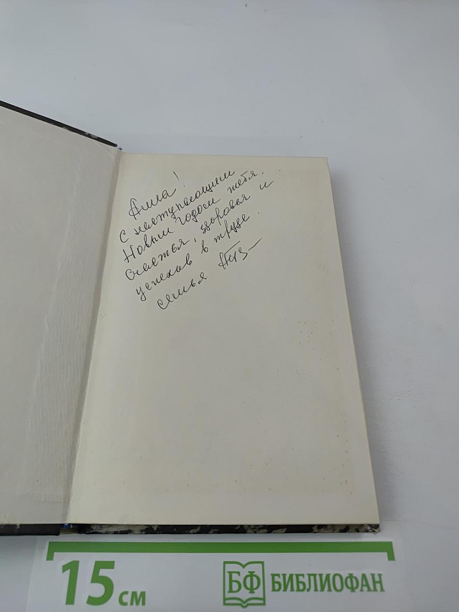 Ладога. Писательские раздумья. Страницы истории. Взгляд в будущее