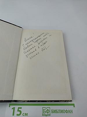 Ладога. Писательские раздумья. Страницы истории. Взгляд в будущее