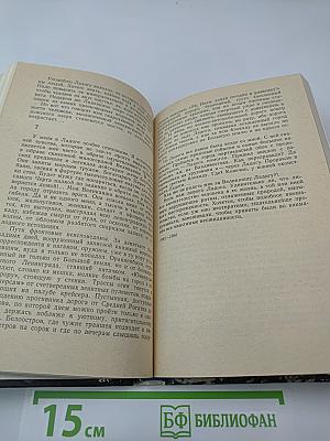 Ладога. Писательские раздумья. Страницы истории. Взгляд в будущее