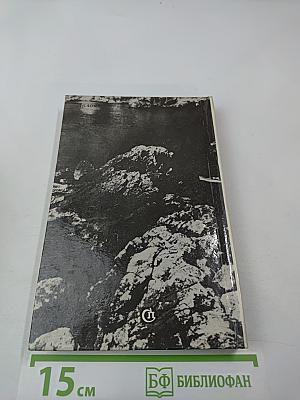 Ладога. Писательские раздумья. Страницы истории. Взгляд в будущее