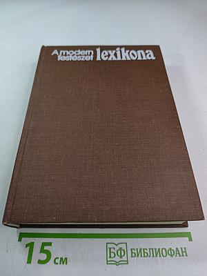 A modern festészet lexikona