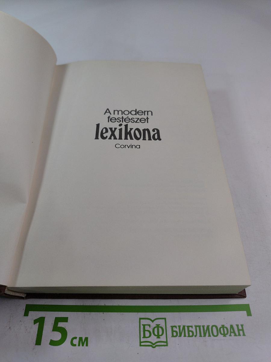A modern festészet lexikona
