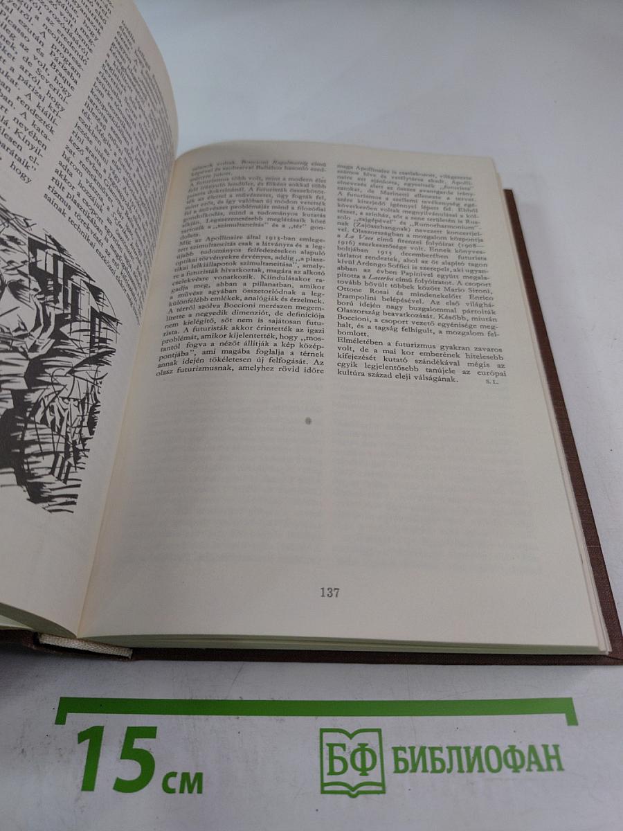 A modern festészet lexikona