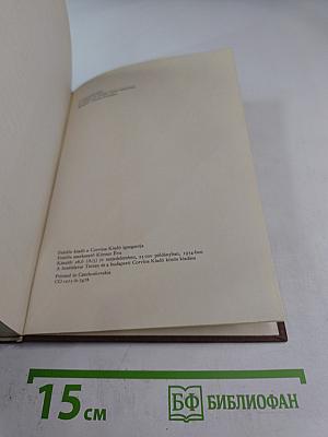 A modern festészet lexikona