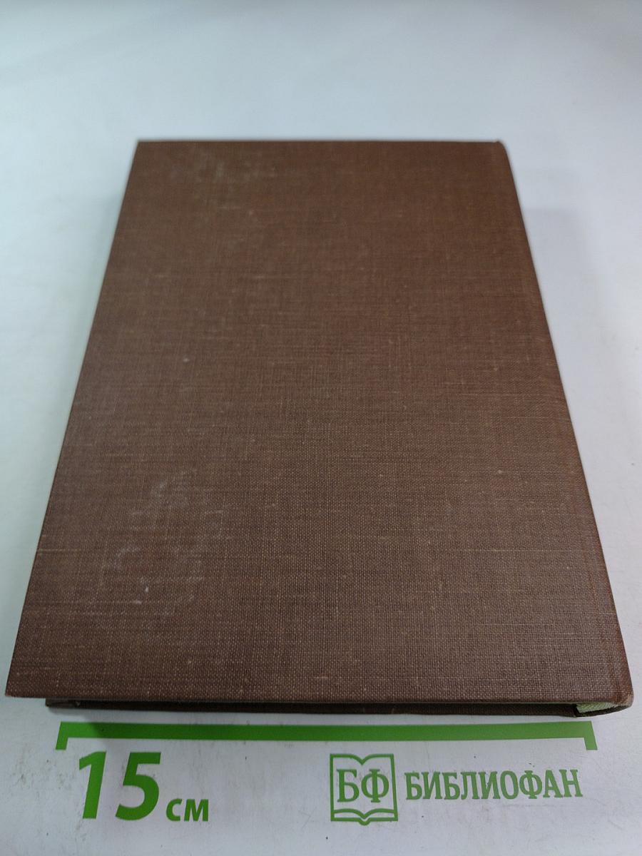 A modern festészet lexikona