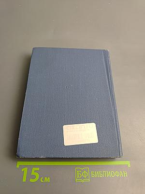 Продолжение пути