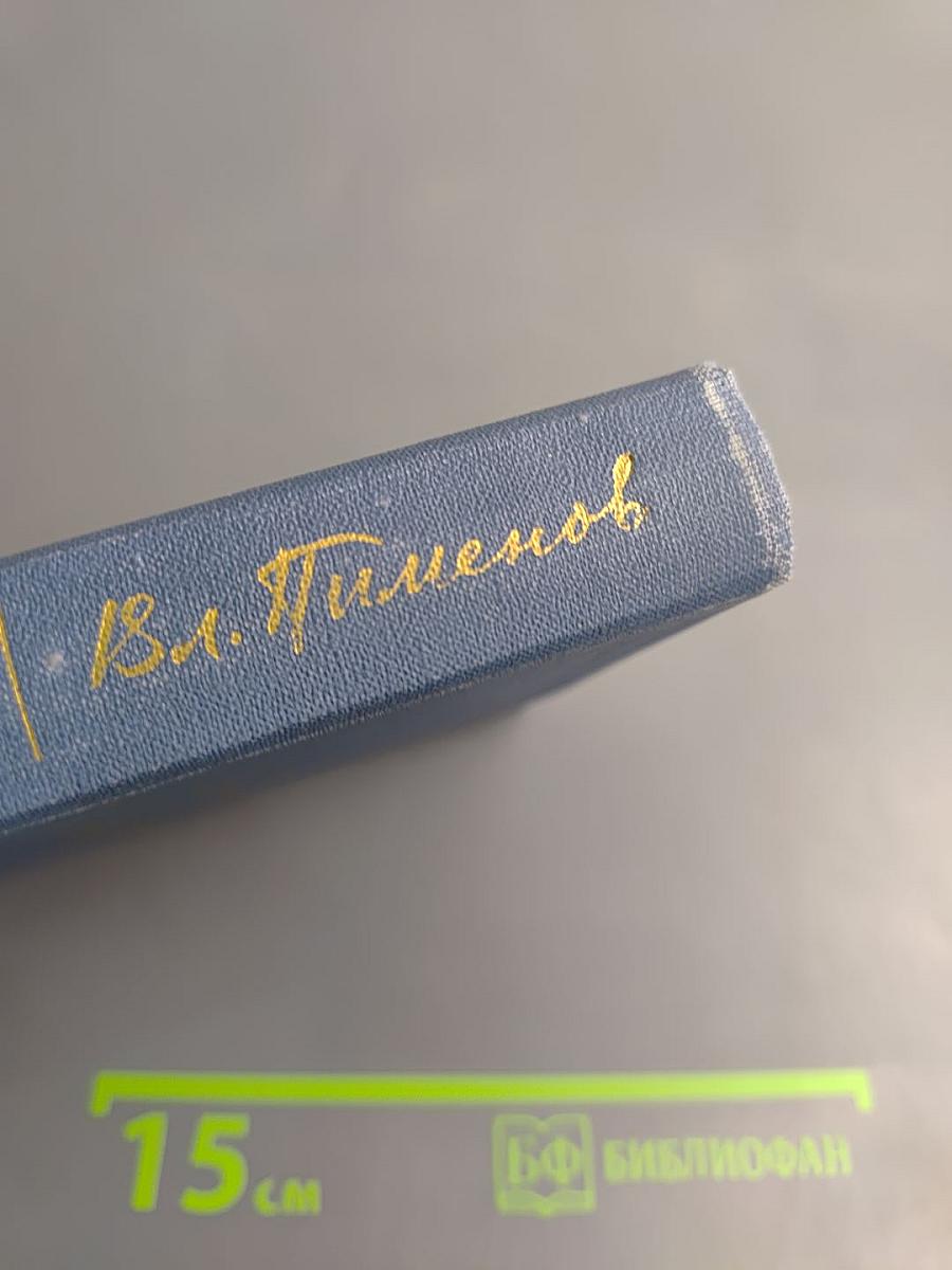 Продолжение пути