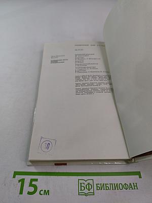 Пушкинские места Москвы и Подмосковья