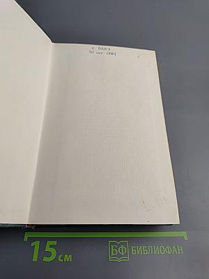 Волхонская барышня: Повести