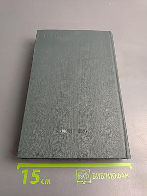 Волхонская барышня: Повести