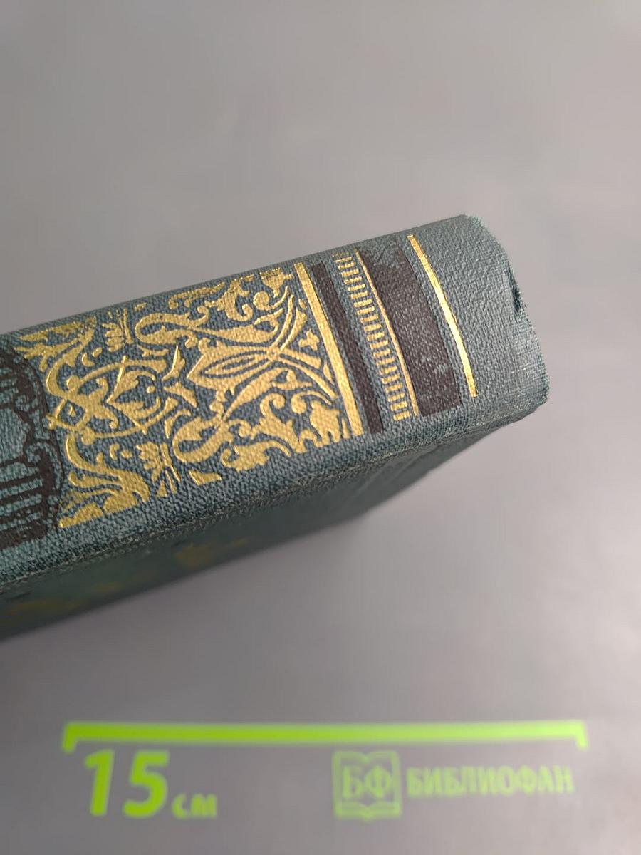 Волхонская барышня: Повести