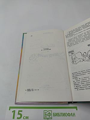 Поговорим о демографии