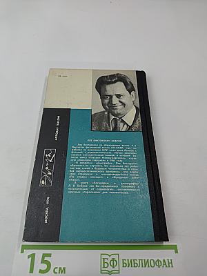 Поговорим о демографии