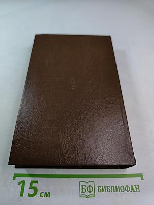 Военные приключения. Выпуск 5