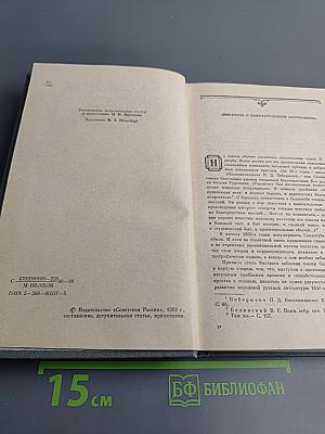 Повести и рассказы