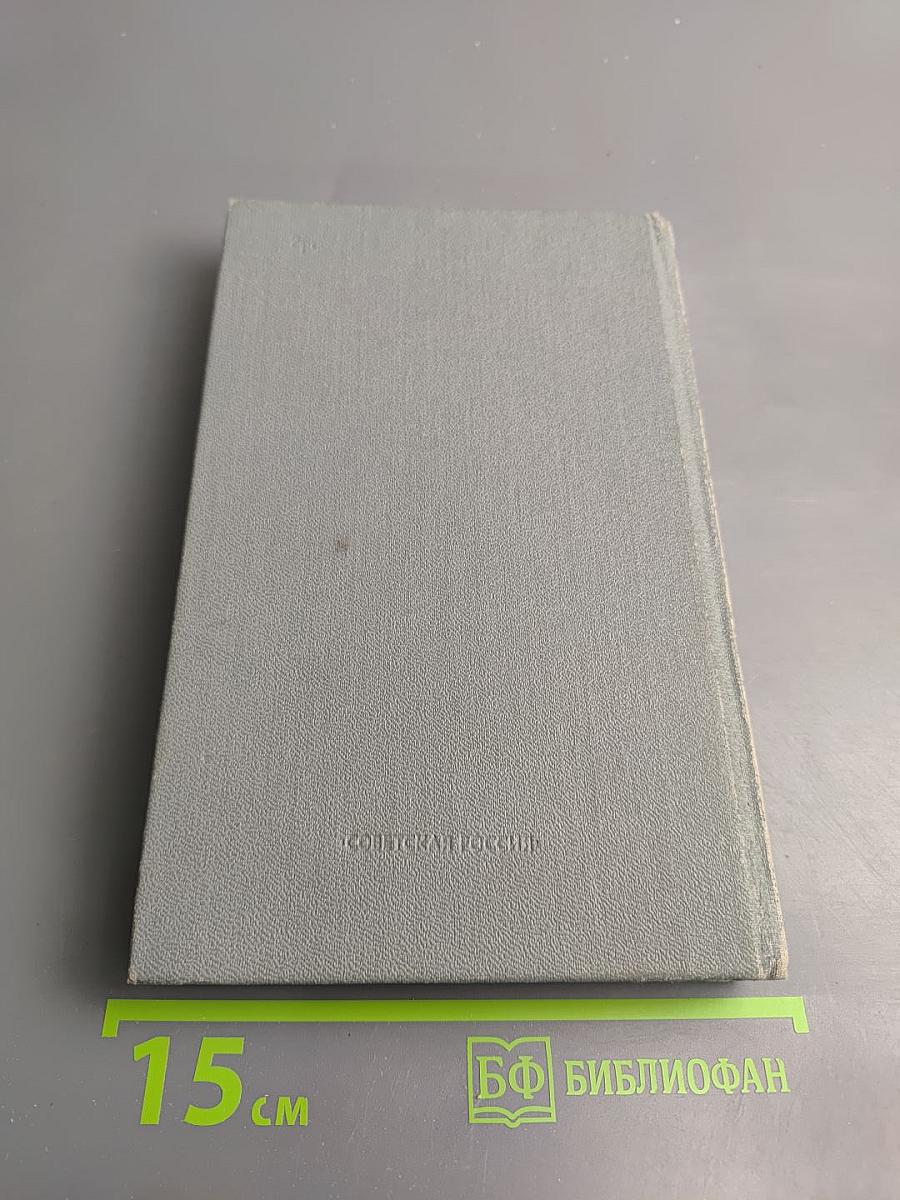 Повести и рассказы