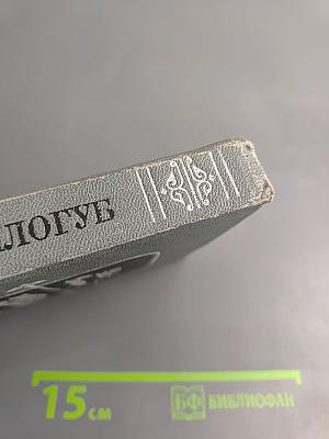 Повести и рассказы