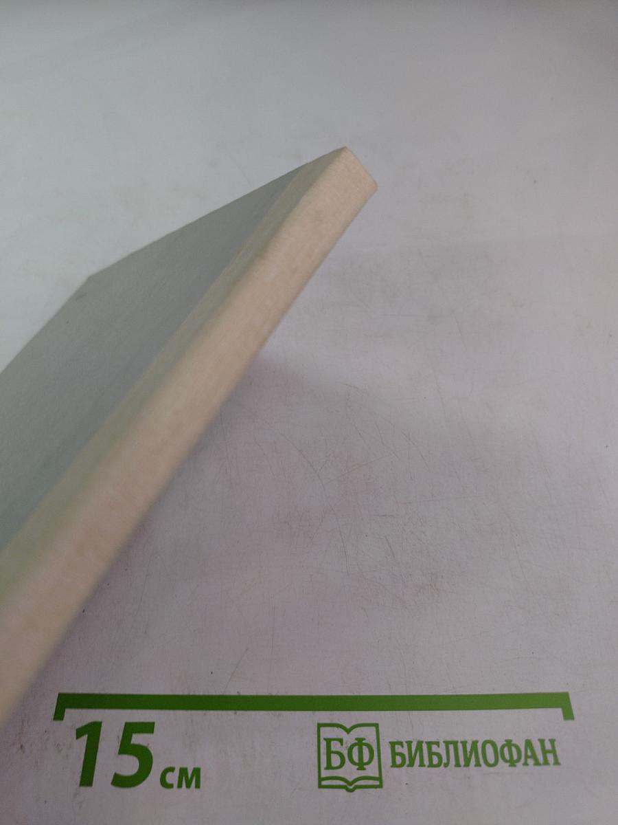 Рим или Смерть