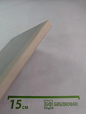 Рим или Смерть