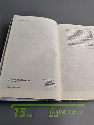 Мост через Босфор