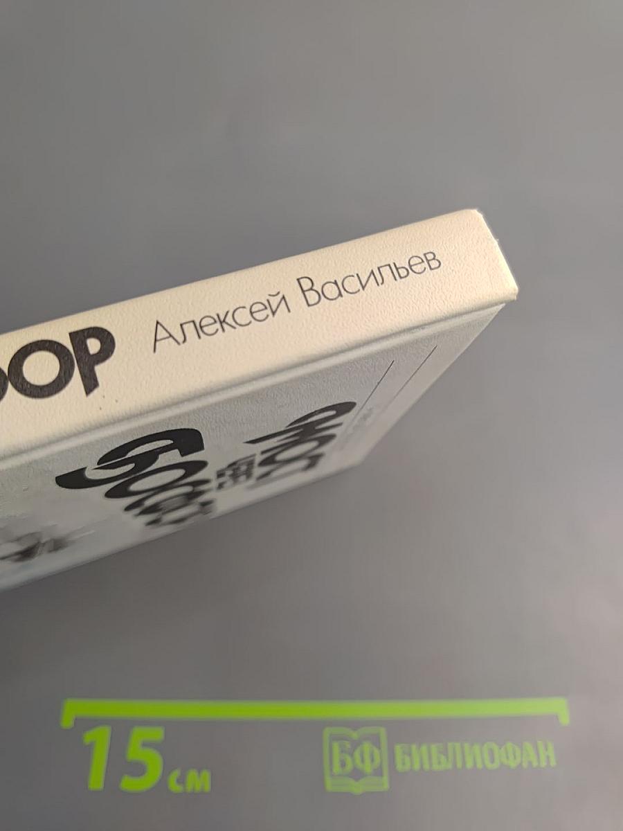 Мост через Босфор