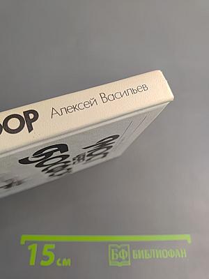 Мост через Босфор