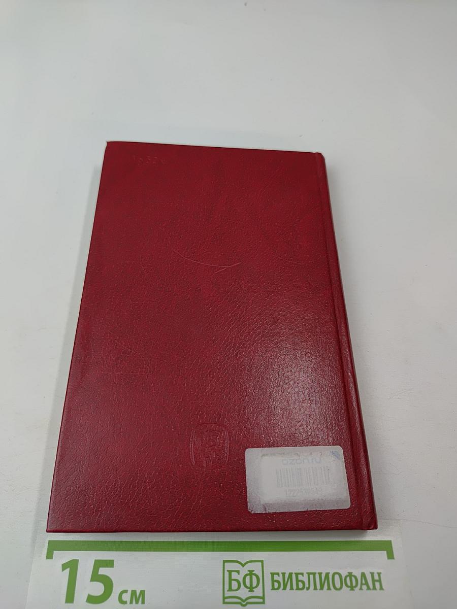 В боевом строю народов-братьев