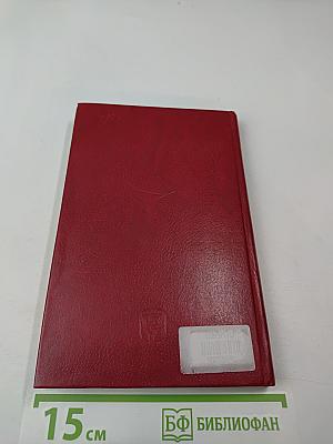 В боевом строю народов-братьев