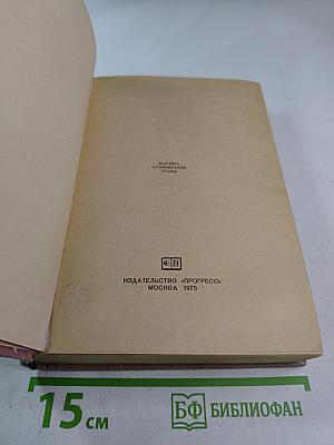 По случаю Гантенбайна