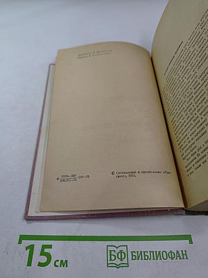 По случаю Гантенбайна