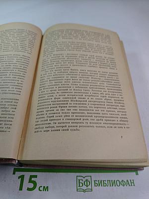 По случаю Гантенбайна