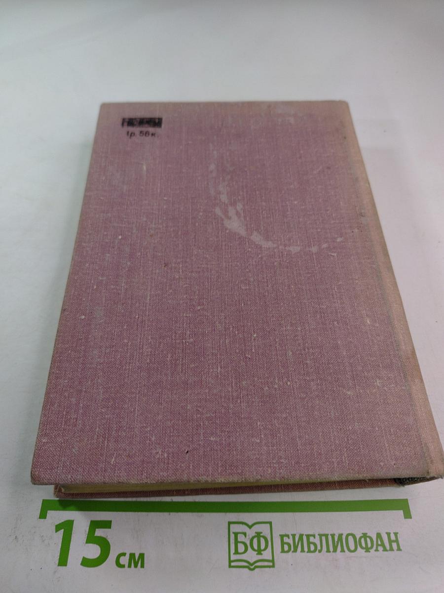 По случаю Гантенбайна