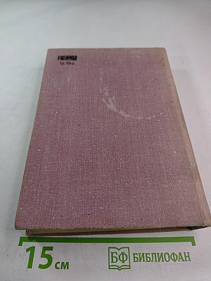 По случаю Гантенбайна