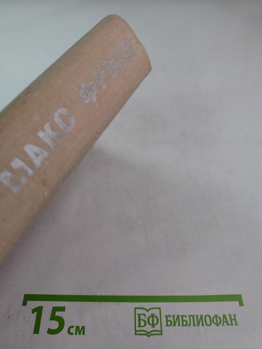 По случаю Гантенбайна