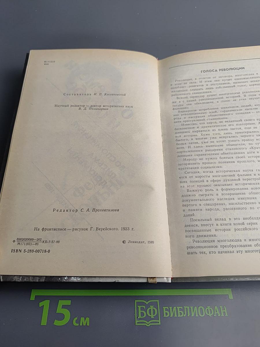 О времени и о себе