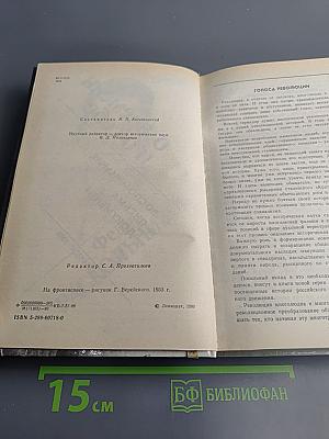 О времени и о себе