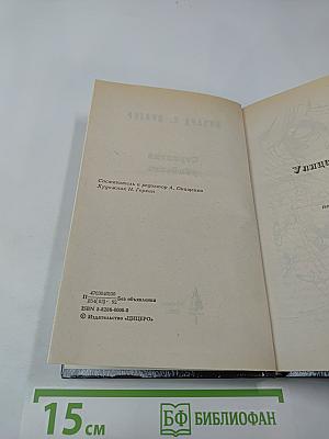 Стриптиз убийства