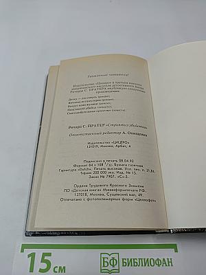 Стриптиз убийства