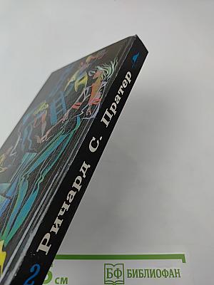 Стриптиз убийства